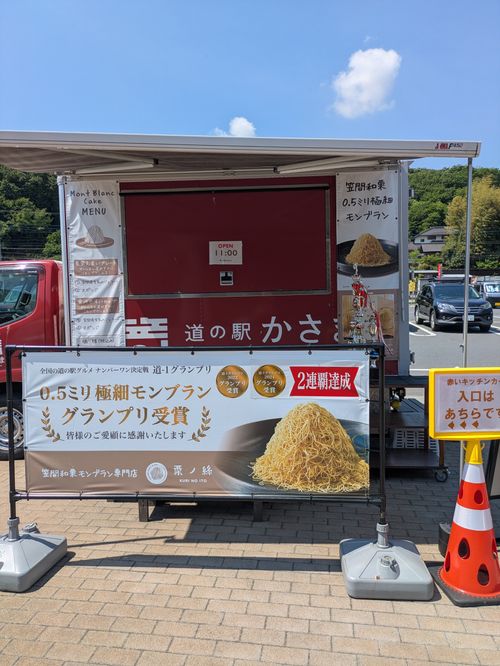 【茨城県笠間の超人気キャンプ場】にこにこキャンプ場 笠間市 ソロキャンプ 区画サイト MOTO△CAMPさんのキャンプブログ CAMPiii（キャンピー） -キャンプ専用SNS キャンプのすべてがここに集まる-