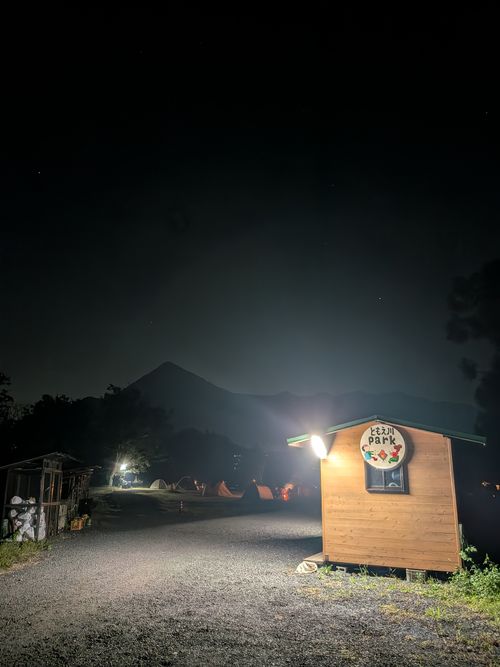 ラーショにネギは要らない ともえ川Park ソロキャンプ オートサイト IZUIZUさんのキャンプブログ CAMPiii（キャンピー） -キャンプ専用SNS キャンプのすべてがここに集まる-