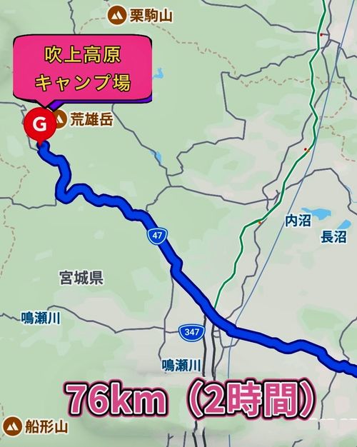 SW第三夜「リベンジ！東北のふもとっぱら」古本屋で美味しいとこ取り📗📚 吹上高原キャンプ場 Oniyomeさんのキャンプブログ CAMPiii（キャンピー） -キャンプ専用SNS キャンプのすべてがここに集まる-
