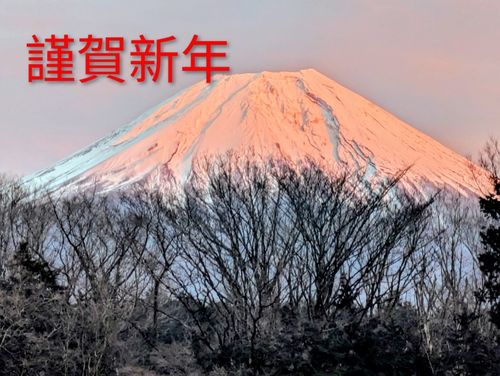 CAMPiii（キャンピー） いっちーさんのキャンプブログ 年越しキャンプ 朝霧Camp Base そらいろキャンプ場（フリーサイト・区画サイト・電源区画サイト）