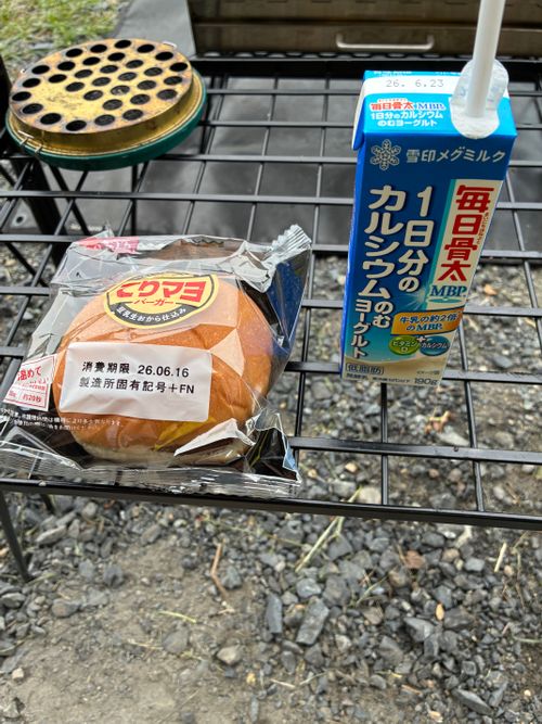 2026年7回目、再び二人キャン👬〜かじかじテラスcamp field ファミリーキャンプ 区画サイト わいげさんのキャンプブログ CAMPiii（キャンピー） -キャンプ専用SNS キャンプのすべてがここに集まる-