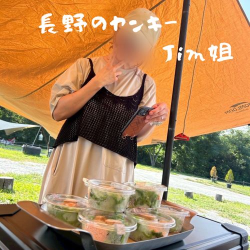 長野ぐる 〜第二弾〜 ウィスラースカイベース小諸 グループキャンプ 区画サイト まつけんさんのキャンプブログ CAMPiii(キャンピー) -キャンプ専用SNS キャンプのすべてがここに集まる-