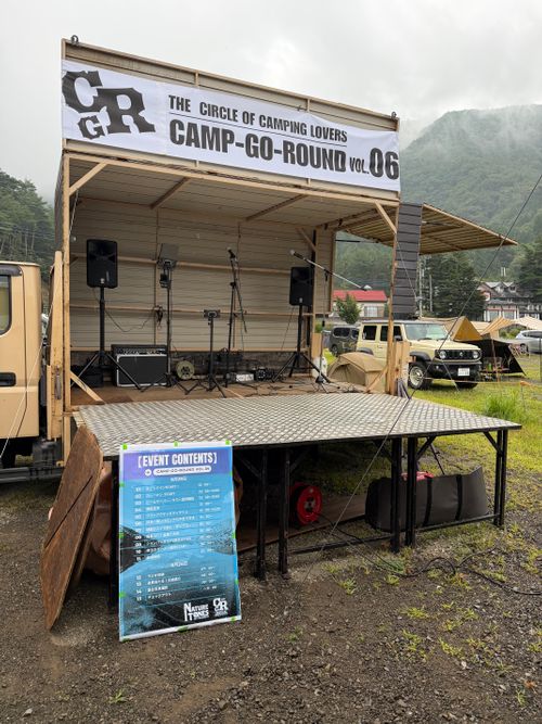 夏の終わりの&hellip; 西ノ海キャンプ場 グループキャンプ オートサイト あやぴーさんのキャンプブログ CAMPiii（キャンピー） -キャンプ専用SNS キャンプのすべてがここに集まる-