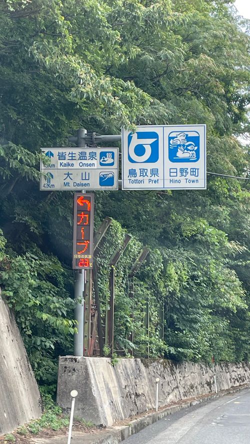初の大山キャンプ 休暇村鏡ケ成キャンプ場 ソロキャンプ オートサイト フォレキャンさんのキャンプブログ CAMPiii(キャンピー) -キャンプ専用SNS キャンプのすべてがここに集まる-