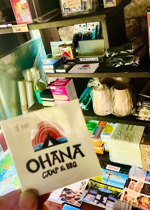 予定変更の行き当たりばったり？おじおばうさキャン△ in OHANA camp & bbq 〜 CAMP NO.172 御飯屋おはな ファミリーキャンプ グループキャンプ フリーサイト おじキャン△さんのキャンプブログ CAMPiii（キャンピー） -キャンプ専用SNS キャンプのすべてがここに集まる-