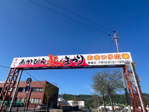[北海道] ほたるの里オートキャンプ場 ここキャン ほたるの里オートキャンプ場 ソロキャンプ グループキャンプ 区画サイト CATさんのキャンプブログ CAMPiii（キャンピー） -キャンプ専用SNS キャンプのすべてがここに集まる-