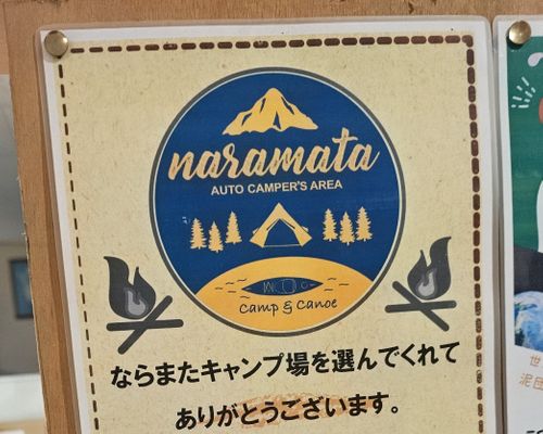 俺のくまキャン   駆け抜ける嵐😆 グループキャンプ ソロキャンプ フリーサイト くまくまさんのキャンプブログ CAMPiii（キャンピー） -キャンプ専用SNS キャンプのすべてがここに集まる-
