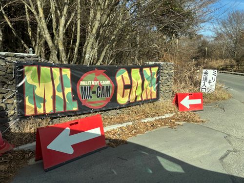 ミリキャ〜ン( ꕤ•̀  •́ゞ)ﾋﾞｼｯ!【中編】 富士本栖湖リゾート グループキャンプ フリーサイト Oniyomeさんのキャンプブログ CAMPiii（キャンピー） -キャンプ専用SNS キャンプのすべてがここに集まる-