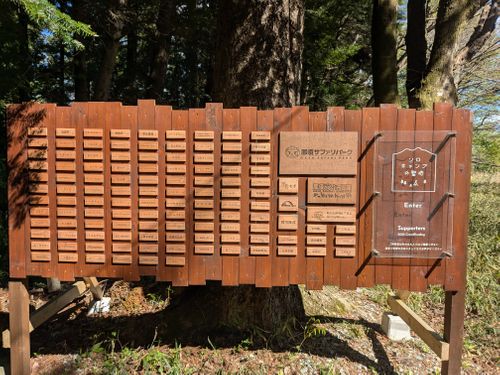 イイタムロ（屯）　ITAMURO 那須高原ITAMUROキャンプ場 ソロキャンプ フリーサイト GSUS（ゲスース）さんのキャンプブログ CAMPiii（キャンピー） -キャンプ専用SNS キャンプのすべてがここに集まる-