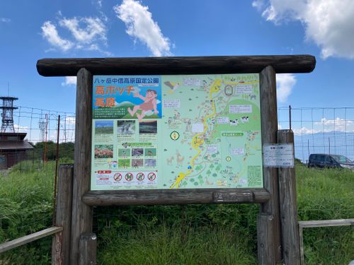初の高ボッチで 念願の景色と、あの方にお会いできました。 高ボッチ高原 ソロキャンプ オートサイト FUNEさんのキャンプブログ CAMPiii（キャンピー） -キャンプ専用SNS キャンプのすべてがここに集まる-