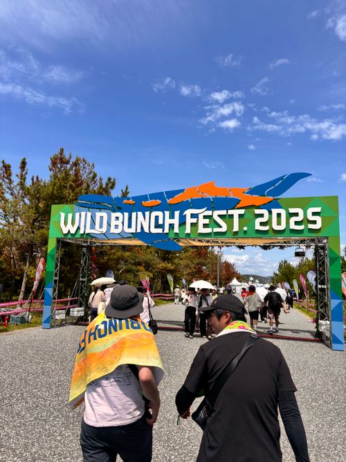 CAMP DE WILD BUNCH FEST.25 山口きらら博記念公園 グループキャンプ フリーサイト あやぴーさんのキャンプブログ CAMPiii(キャンピー) -キャンプ専用SNS キャンプのすべてがここに集まる-