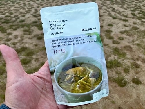 やっと来れた！！　やっぱ絶景や！！ 姫鶴平キャンプ場 ソロキャンプ けんじさんのキャンプブログ CAMPiii（キャンピー） -キャンプ専用SNS キャンプのすべてがここに集まる-