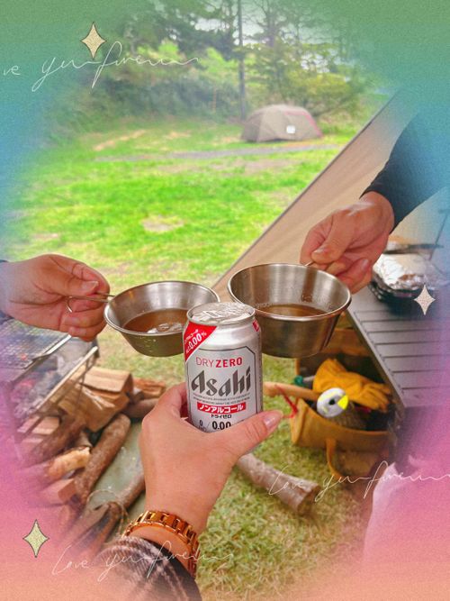 CAMPiii（キャンピー） Oniyomeさんのキャンプブログ 神割崎へようこそ〜【祝】*:･ﾟ＼('∇'*) 神割崎キャンプ場