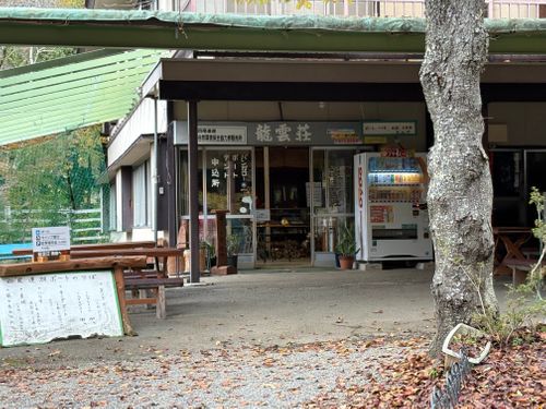 第86話　2泊3日で山梨に遊びにいく！これは惚気記事じゃなく、ちゃんとしたキャンプ記事です(多分) 四尾連湖 龍雲荘キャンプ場 ソロキャンプ グループキャンプ 区画サイト ちろ犬さんのキャンプブログ CAMPiii（キャンピー） -キャンプ専用SNS キャンプのすべてがここに集まる-