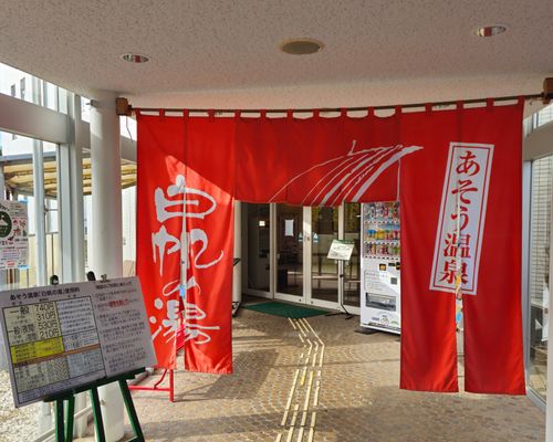 俺のあそびฅ(o&lsquo;ⓛ&rsquo;o)ฅ   なめキャン⛺ 天王崎公園 ソロキャンプ フリーサイト くまくまさんのキャンプブログ CAMPiii（キャンピー） -キャンプ専用SNS キャンプのすべてがここに集まる-