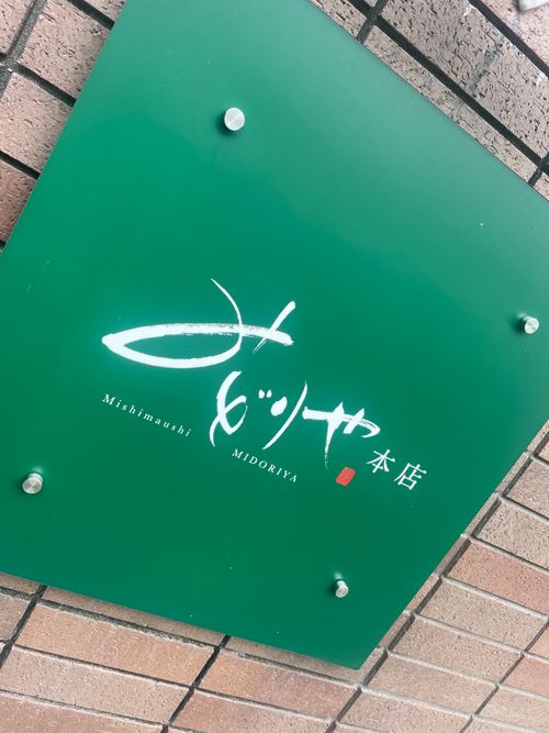 のんびりマッタリ&hellip;GW明け連泊おじうさキャン△ in 阿武川河川公園キャンプ場 〜 CAMP NO.190 阿武川河川公園 ソロキャンプ ファミリーキャンプ フリーサイト おじキャン△さんのキャンプブログ CAMPiii（キャンピー） -キャンプ専用SNS キャンプのすべてがここに集まる-