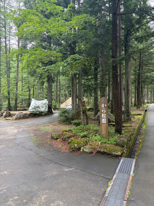 初夏の高原キャンプが快適すぎた！ ひるがの高原キャンプ場 グループキャンプ 区画サイト だっちーさんのキャンプブログ CAMPiii（キャンピー） -キャンプ専用SNS キャンプのすべてがここに集まる-