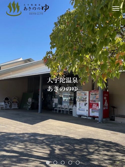 🏕️キャンプ記録　vol.2🏕️ 東吉野村小さなキャンプ場へ。 東吉野村 小さなキャンプ場 ファミリーキャンプ 区画サイト ヤス&さくらさんのキャンプブログ CAMPiii（キャンピー） -キャンプ専用SNS キャンプのすべてがここに集まる-