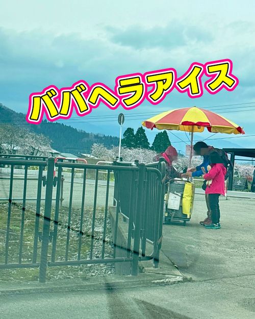 秋田＆岩手を目指せ〜🌀🌀🌀🌀🌀 キャンプグランド・ベアーベル Oniyomeさんのキャンプブログ CAMPiii（キャンピー） -キャンプ専用SNS キャンプのすべてがここに集まる-