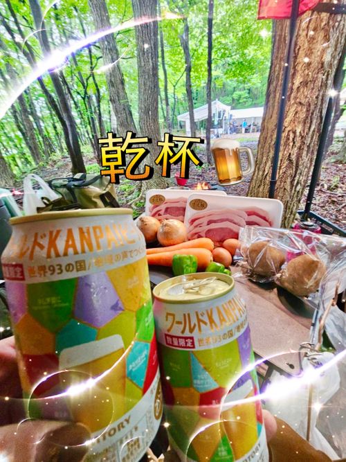 やったぁ‪‪❤︎‬イベント当選"(ﾉ*>∀<)ﾉにしごうキャンプフェスタ2025【1日目】 キョロロン村 Oniyomeさんのキャンプブログ CAMPiii（キャンピー） -キャンプ専用SNS キャンプのすべてがここに集まる-