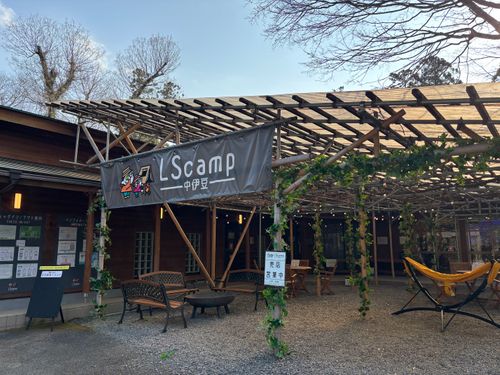 中伊豆へ！ LScamp中伊豆 ソロキャンプ オートサイト 区画サイト marpyさんのキャンプブログ CAMPiii（キャンピー） -キャンプ専用SNS キャンプのすべてがここに集まる-