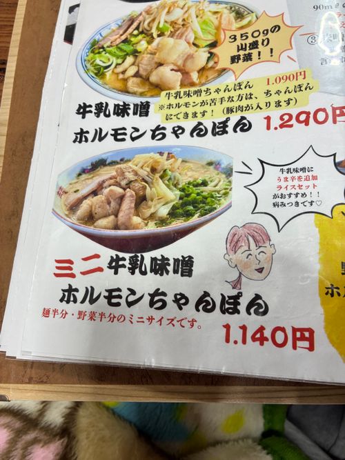 2025年15回目、念願の大山キャン😆 CAMPFIELD GOEN ファミリーキャンプ 区画サイト オートサイト わいげさんのキャンプブログ CAMPiii（キャンピー） -キャンプ専用SNS キャンプのすべてがここに集まる-