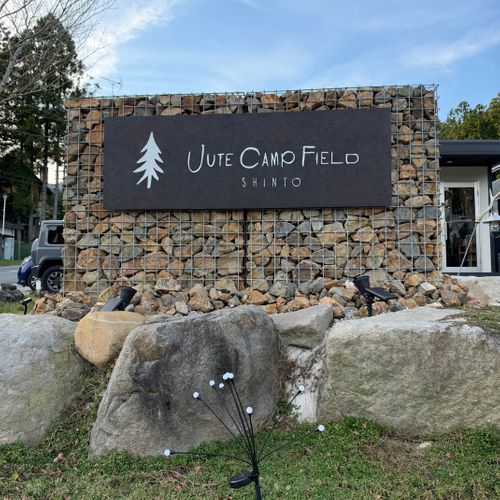 CAMPiii（キャンピー） xiongmaoさんのキャンプブログ 北海道、新潟、そして群馬とキャンプ旅 JUTE CAMP FIELD（ジュートキャンプフィールド）