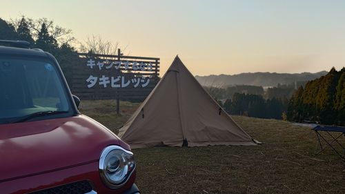 熊のいない県で2026年初キャンプ 〜お世話になったお礼の挨拶までは愉しいキャンプだった TAKIVILLAGE ソロキャンプ グループキャンプ フリーサイト オートサイト Honey Bさんのキャンプブログ CAMPiii（キャンピー） -キャンプ専用SNS キャンプのすべてがここに集まる-