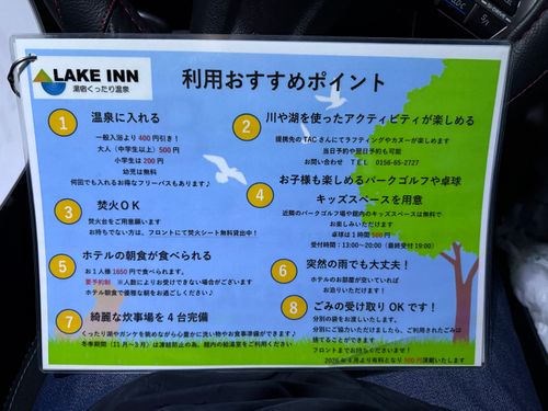 2026年　初のソロキャンプ くったり温泉レイク・イン ソロキャンプ オートサイト POPPYさんのキャンプブログ CAMPiii（キャンピー） -キャンプ専用SNS キャンプのすべてがここに集まる-