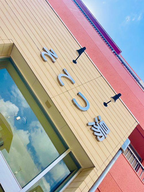 『キャンプは心の栄養よ❤️』お疲れのおじおばうさキャン△ in かじかじテラスCAMPFIELD 〜　CAMP NO.153 かじかじテラスcampfield ファミリーキャンプ グループキャンプ 区画サイト おじキャン△さんのキャンプブログ CAMPiii（キャンピー） -キャンプ専用SNS キャンプのすべてがここに集まる-
