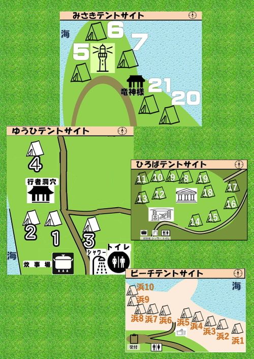天気予報とのにらめっこに大勝利した?初の大分県おじうさキャン△ in 長崎鼻リゾートキャンプ場 〜 CAMP NO.152 長崎鼻リゾートキャンプ場 ソロキャンプ ファミリーキャンプ 区画サイト おじキャン△さんのキャンプブログ CAMPiii(キャンピー) -キャンプ専用SNS キャンプのすべてがここに集まる-
