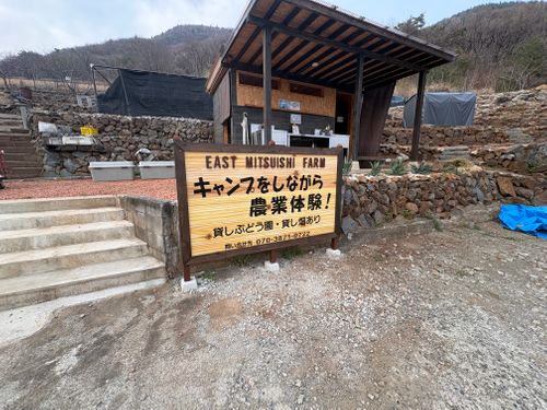 イースト三ツ石ファームキャンプ場 イースト三ツ石ファーム ファミリーキャンプ 区画サイト TakiBeatsさんのキャンプブログ CAMPiii（キャンピー） -キャンプ専用SNS キャンプのすべてがここに集まる-