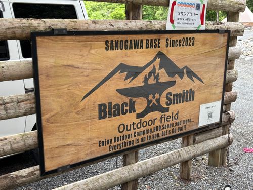 CAMPiii（キャンピー） marpyさんのキャンプブログ 蛍の舞にうっとり Black Smith Outdoorfield Sanogawa Base