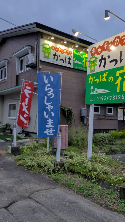 2016年 お盆 酸ヶ湯キャンプ場 ソロキャンプ 区画サイト IZUIZUさんのキャンプブログ CAMPiii（キャンピー） -キャンプ専用SNS キャンプのすべてがここに集まる-