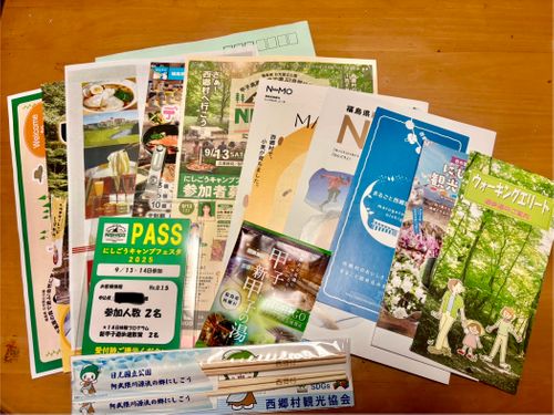 やったぁ‪‪❤︎‬イベント当選"(ﾉ*>∀<)ﾉにしごうキャンプフェスタ2025【1日目】 キョロロン村 Oniyomeさんのキャンプブログ CAMPiii（キャンピー） -キャンプ専用SNS キャンプのすべてがここに集まる-