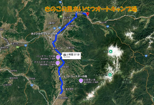 北海道の旨い!を食べるC△mp旅’ 2025(1 of 4) 北海道 ファミリーキャンプ キャンピングカー vios outdoor'sさんのキャンプブログ CAMPiii(キャンピー) -キャンプ専用SNS キャンプのすべてがここに集まる-
