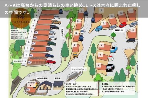 雨だ🌧キャンプに行こう🏕 やはずの森倶楽部 ファミリーキャンプ オートサイト ぐうたら夫婦さんのキャンプブログ CAMPiii（キャンピー） -キャンプ専用SNS キャンプのすべてがここに集まる-
