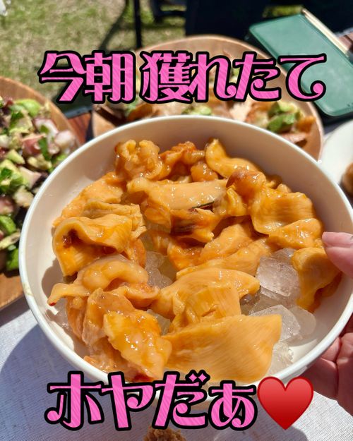 至れり尽くせり💕『お姫様』デイキャンプ 神割崎キャンプ場 Oniyomeさんのキャンプブログ CAMPiii（キャンピー） -キャンプ専用SNS キャンプのすべてがここに集まる-