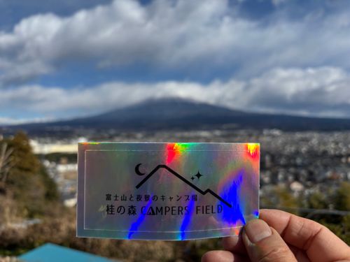 富士山と富士宮市の夜景 富士山と夜景のキャンプ場 桂の森CAMPERSFIELD ソロキャンプ 区画サイト marpyさんのキャンプブログ CAMPiii（キャンピー） -キャンプ専用SNS キャンプのすべてがここに集まる-
