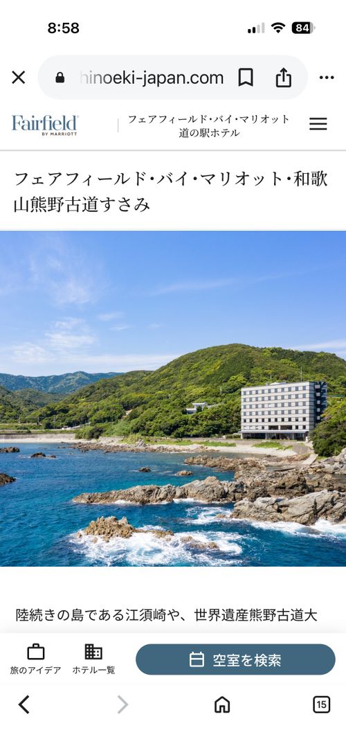 絶景温泉♨️キャンプ CAMP Knot（キャンプノット） ファミリーキャンプ 区画サイト yoji@campさんのキャンプブログ CAMPiii（キャンピー） -キャンプ専用SNS キャンプのすべてがここに集まる-