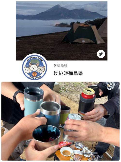 ようこそ!「鬼」の住まう東北の地へ… 江湖村キャンプ場 Oniyomeさんのキャンプブログ CAMPiii(キャンピー) -キャンプ専用SNS キャンプのすべてがここに集まる-