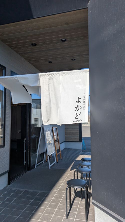 2026年キャンプ始め🎍爆風けん玉合宿🏕️ ひなもりオートキャンプ場 ファミリーキャンプ ヒゲキャンさんのキャンプブログ CAMPiii（キャンピー） -キャンプ専用SNS キャンプのすべてがここに集まる-