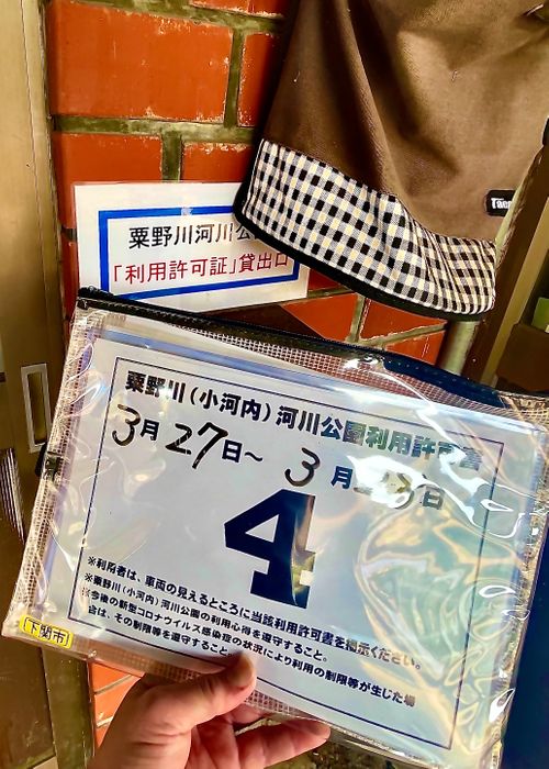 ひと足早い？お花見🌸おじおばうさキャン△ in 粟野川河川公園キャンプ場 〜 CAMP NO.182 粟野川河川公園 グループキャンプ ファミリーキャンプ 区画サイト おじキャン△さんのキャンプブログ CAMPiii（キャンピー） -キャンプ専用SNS キャンプのすべてがここに集まる-