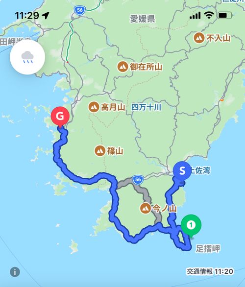 CAMPiii（キャンピー） ゆうさんさんのキャンプブログ 四国一周キャンプツーリング(3日目) 南レクオートキャンプ場