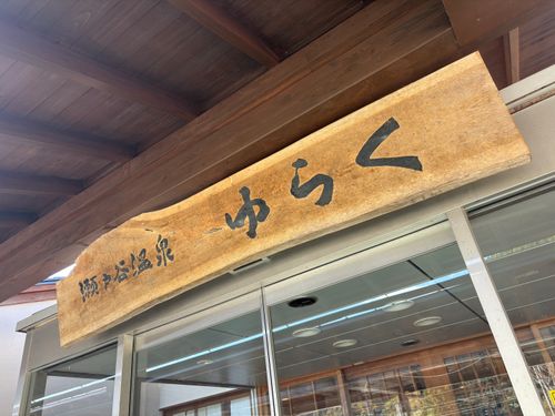 ①季節外れのUNAGI とDONABEで米を炊く🌾 ②ボージョレ・ヌーボー解禁日🍷にキャンプ🏕️ ③4年前と同じ場所で紅葉狩り🍁 大久保キャンプ場 ソロキャンプ 区画サイト waccy0441さんのキャンプブログ CAMPiii（キャンピー） -キャンプ専用SNS キャンプのすべてがここに集まる-