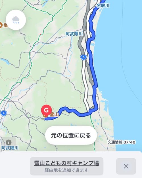 猛暑日を楽しもう🔥真夏の女子ソログル 霊山こどもの村キャンプ場 Oniyomeさんのキャンプブログ CAMPiii(キャンピー) -キャンプ専用SNS キャンプのすべてがここに集まる-