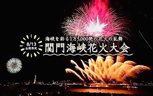 遠くでゆったり眺める花火もいいもんだ💕 おじおばお花火キャン△ in 山陽小野田隠れ家キャンプ場⛺️? 〜 CAMP NO.147 山陽小野田市 ソロキャンプ ファミリーキャンプ グループキャンプ フリーサイト おじキャン△さんのキャンプブログ CAMPiii(キャンピー) -キャンプ専用SNS キャンプのすべてがここに集まる-