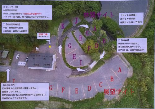 NEWフォレスター初キャンプ FUNAYAMA MOUNTAIN ファミリーキャンプ 区画サイト フォレキャンさんのキャンプブログ CAMPiii(キャンピー) -キャンプ専用SNS キャンプのすべてがここに集まる-
