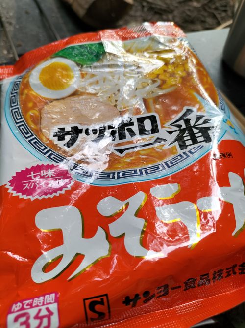 暑かった割に充実😁 月川荘キャンプ場 林間サイト ソロキャンプ フリーサイト ぼっちオヤジさんのキャンプブログ CAMPiii（キャンピー） -キャンプ専用SNS キャンプのすべてがここに集まる-