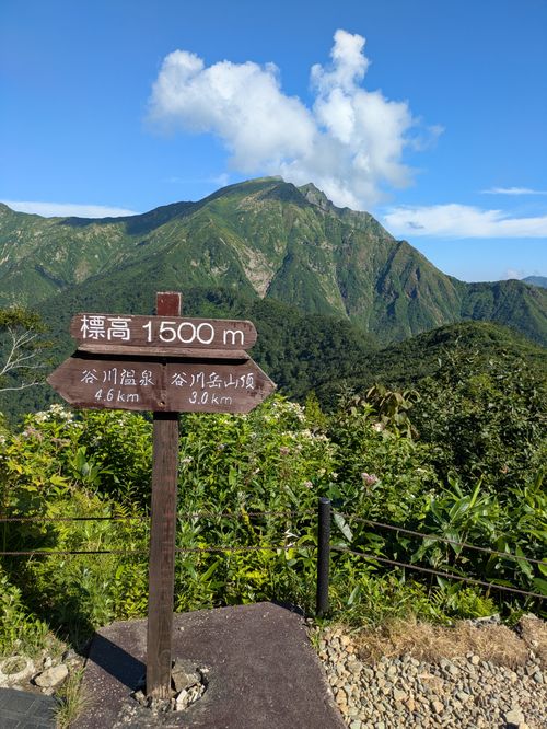 谷川岳に単独で登ってきたよ! 谷川岳温泉湯吹の湯オートキャンプ場 ソロキャンプ 区画サイト hachi329さんのキャンプブログ CAMPiii(キャンピー) -キャンプ専用SNS キャンプのすべてがここに集まる-